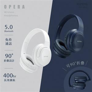 KINYO 無線藍牙頭戴式耳機 藍 BTE-3860