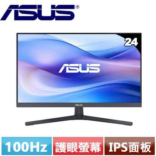R1【福利品】ASUS華碩 24型 VU249CFE-B 護眼螢幕 靜謐藍