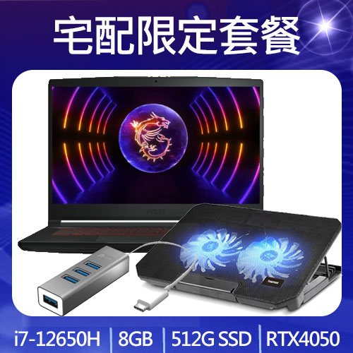 【宅配】MSI Cyborg 15 A12VE-015TW 15.6吋電競筆電