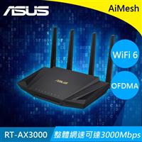 【福利品】ASUS華碩RT-AX3000 V2 Ai Mesh雙頻路由器