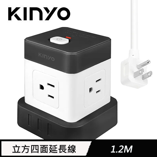 KINYO SG3144 1開4插3P立方延長線4呎 1.2M