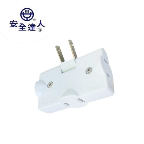 安全達人 R-031A 2P轉向三面插座