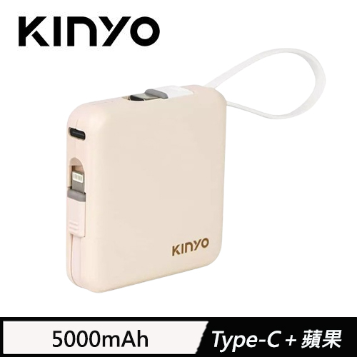 KINYO 5000mAh 小方塊雙線夾心隨手充 (KPB-2302) 桂花夾心