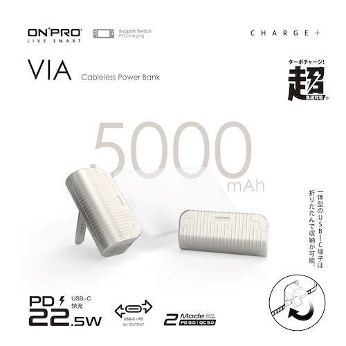 ONPRO VIA Cableless 5000mAh 時尚隨行充行動電源 原色鈦