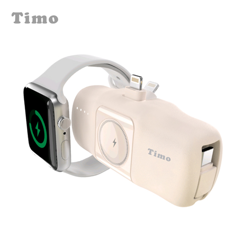 【Timo】蘋果派 CL 三合一口袋行動電源-奶茶