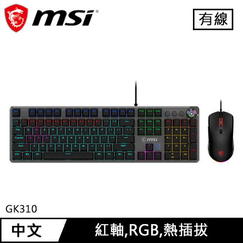 MSI 微星 FORGE GK310 COMBO RED TC 機械鍵盤鍵鼠組 黑 紅軸