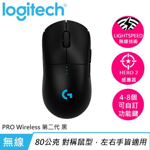 Logitech 羅技 PRO 2 LIGHTSPEED 第二代 無線電競滑鼠 黑