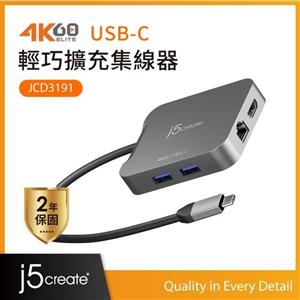 j5 凱捷 USB-C 輕巧擴充集線器 JCD3191