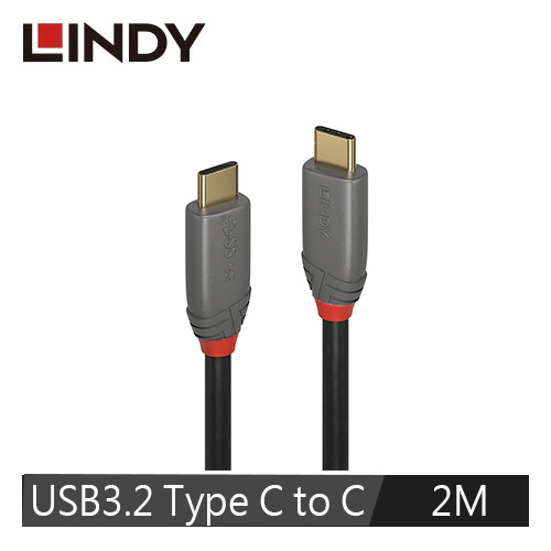 LINDY林帝 ANTHRA系列USB3.2 Gen2x2 Type-C 公 to 公傳輸線+PD智