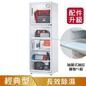 防潮家 DW-200CA  185公升 電子防潮箱 白