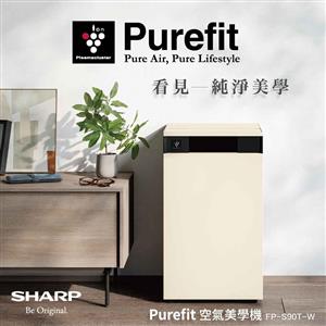 SHARP夏普 空氣美學機 清淨機FP-S90T-W 奶油白
