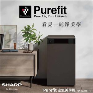 SHARP夏普 空氣美學機 清淨機FP-S90T-H 壇木黑