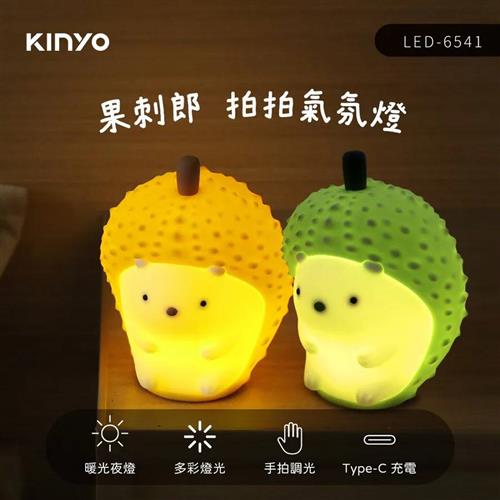 KINYO 果刺郎拍拍氣氛燈 LED-6541 綠