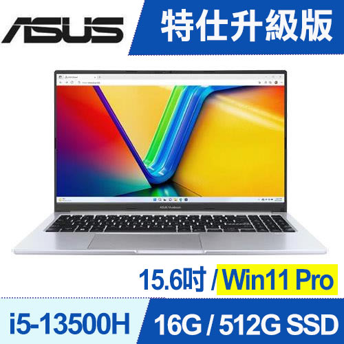 【特仕C】華碩 15 OLED  X1505VA-0251S13500H 酷玩銀