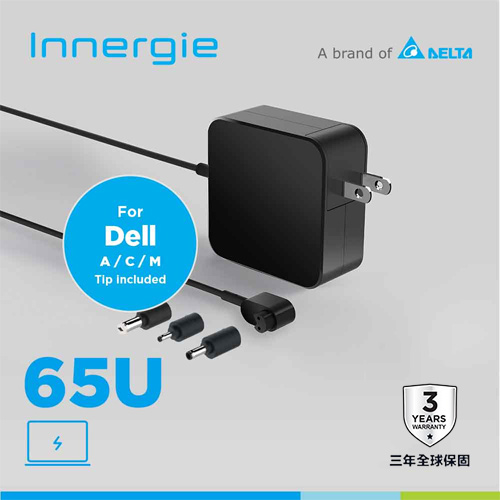 台達Innergie 65U 65W【DELL戴爾】筆電變壓/充電器