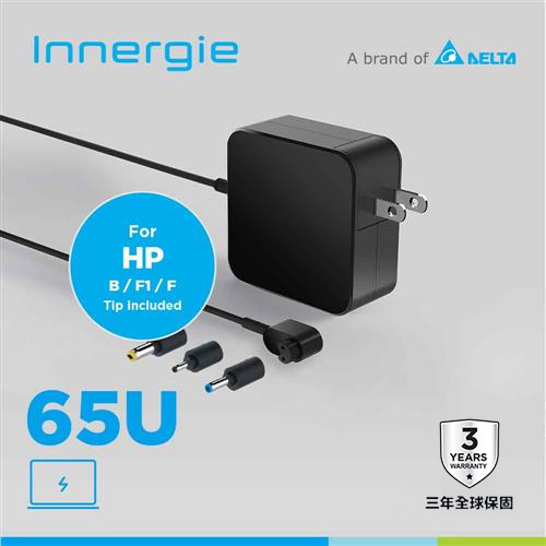 台達Innergie 65U 65W【HP惠普】筆電變壓/充電器