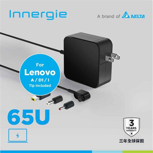 台達Innergie 65U 65W【Lenovo聯想】筆電變壓/充電器