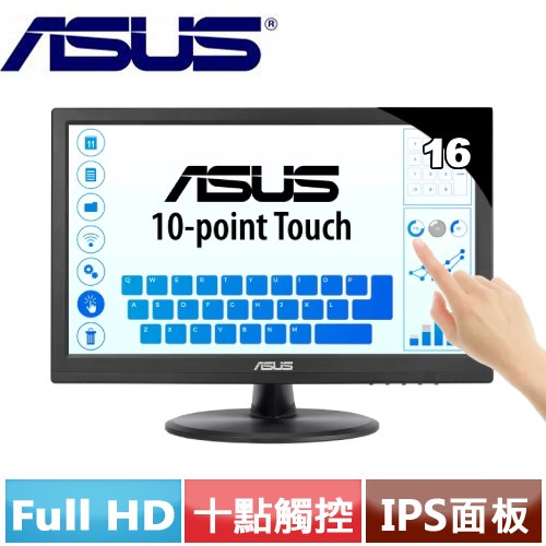 ASUS華碩 16型 VT169HE 觸控顯示器