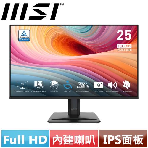 MSI微星 25型 PRO MP251 E2 商用顯示器