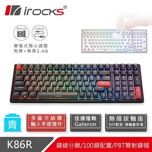 iRocks 艾芮克 K86R 熱插拔 96%無線機械式鍵盤黑色 Gateron青軸