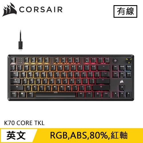 CORSAIR 海盜船 K70 CORE TKL 電競鍵盤 紅軸 英文