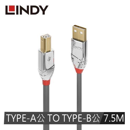 LINDY林帝 CROMO USB2.0 TYPE-A公 TO TYPE-B公 傳輸線 7.5M