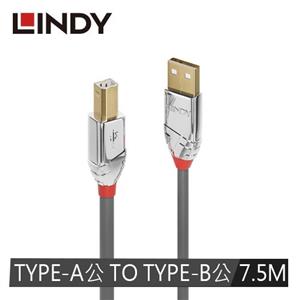 LINDY林帝 CROMO USB2.0 TYPE-A公 TO TYPE-B公 傳輸線 7.5M