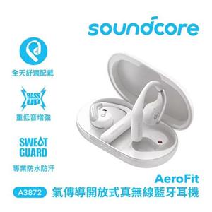 ANKER Soundcore A3872 AeroFit 氣傳導開放式真無線藍牙耳機 韻動白