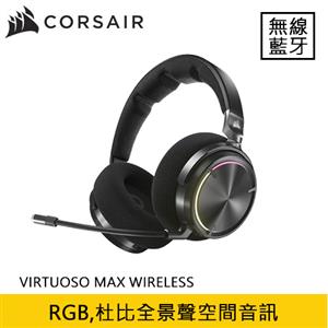 CORSAIR 海盜船 VIRTUOSO MAX 無線電競耳機 碳黑