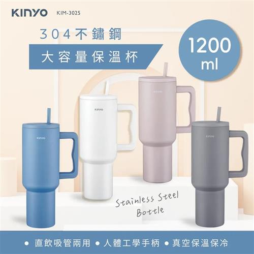 KINYO 不鏽鋼大容量保溫杯1.2L 白 KIM3025W