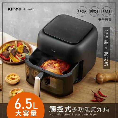 KINYO 觸控式多功能6.5L氣炸鍋 AF-425