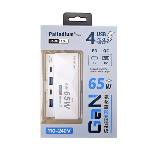 Palladium 安全達人 UB-08 65W氮化鎵閃充延長線1.5M(5尺)