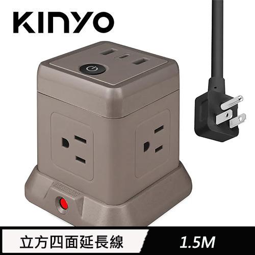 【KINYO】3P1開4插立方USB延長線5呎 沙色 SGU-3145