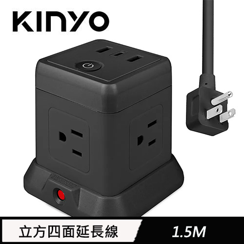 【KINYO】3P1開4插立方USB延長線5呎 黑色 SGU-3145
