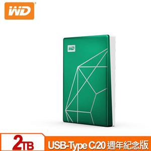 WD My Passport Ultra 2TB (翡翠綠) 2.5吋USB-C行動硬碟