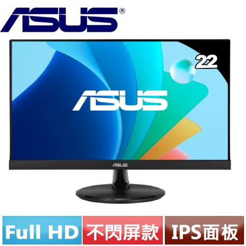 ASUS華碩 22型 VP229HF 護眼電競顯示器