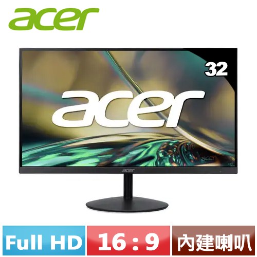 ACER宏碁 32型 SA322Q A 喇叭版 電腦螢幕