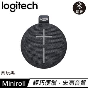 Logitech 羅技 ULTIMATE EARS Miniroll 攜帶式藍芽喇叭 潮玩黑