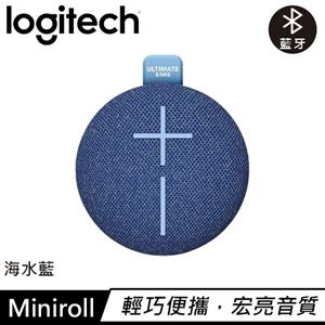 Logitech 羅技 ULTIMATE EARS Miniroll 攜帶式藍芽喇叭 海水藍