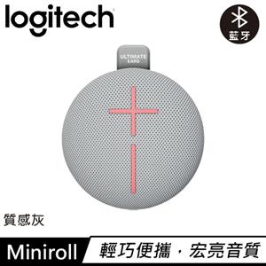 Logitech 羅技 ULTIMATE EARS Miniroll 攜帶式藍芽喇叭 質感灰
