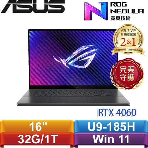 ASUS ROG Zephyrus G16 GU605MV-0092E185H-NBLO 16吋筆電