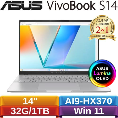 ASUS華碩 Vivobook S14 OLED M5406WA-0048SHX370 14吋筆電銀