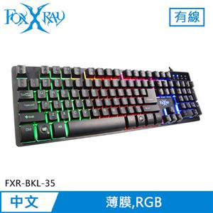 FOXXRAY 狐鐳 重灌戰狐 電競鍵盤 (FXR-BKL-35)