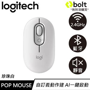 Logitech 羅技 POP MOUSE 無線藍牙靜音滑鼠 珍珠白
