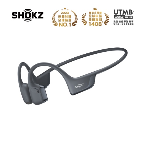 SHOKZ OPENRUN PRO 2 S820 旗艦級-專業運動耳機-砂石黑