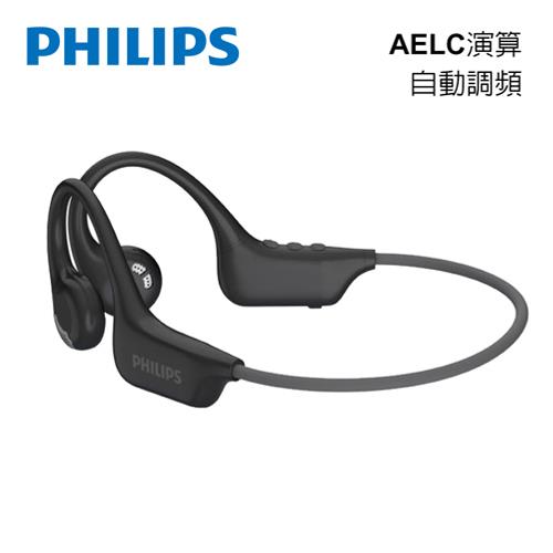 PHILIPS 飛利浦 氣傳導開放式運動耳掛藍牙耳機 黑色 (TAA1708BK)