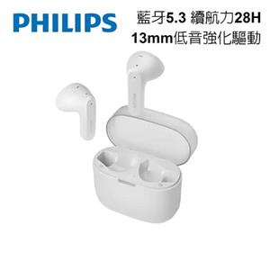 PHILIPS 飛利浦 長續航專業調音真無線藍牙耳機 白色 (TAT2139WT)