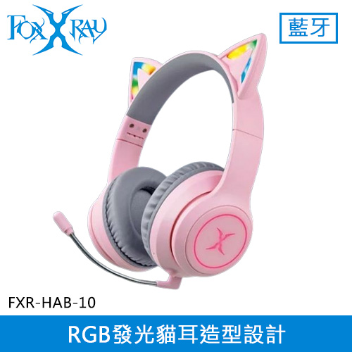 FOXXRAY 狐鐳 炫喵響狐 低延遲藍牙RGB電競耳機 粉貓耳 (FXR-HAB-10-PK)
