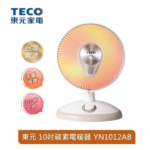 【TECO 東元】10吋碳素電暖器 YN1012AB