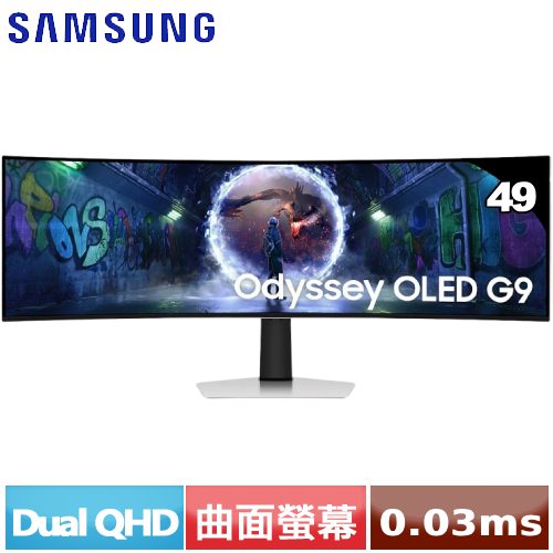 R2【福利品】SAMSUNG三星49型 Odyssey OLEDG9 S49DG932SC 曲面螢幕